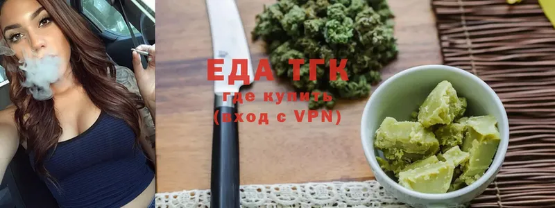 Cannafood конопля  Гуково 